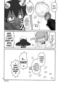 (C65) [Kakumei Seifu Kouhoushitsu (Dynamo, RADIOHEAD)] Ningen ga Ippai - Soylent Green and Red [English]