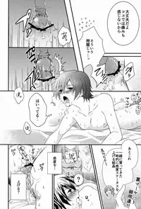 (SPARK7) [Akiya (Suzusawa Aki)] Koisuru Asuna wa Setsunakute Kirito-kun o Omou Totsui Ijiwaru Shichauno (Sword Art Online)