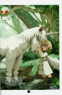 (C82) [AltitudeAttitude (Ike)] PRE-HON colorful