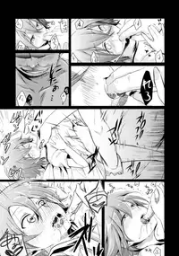 (C88) [TWILIGHT DUSK (Aya)] Aoi no Netorare Nikki Soushuuhen + Kaede