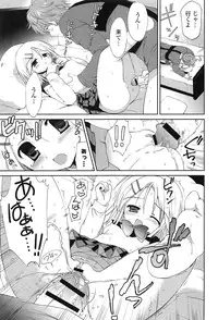 [Korisu] Shichattemo Iiyo ❤