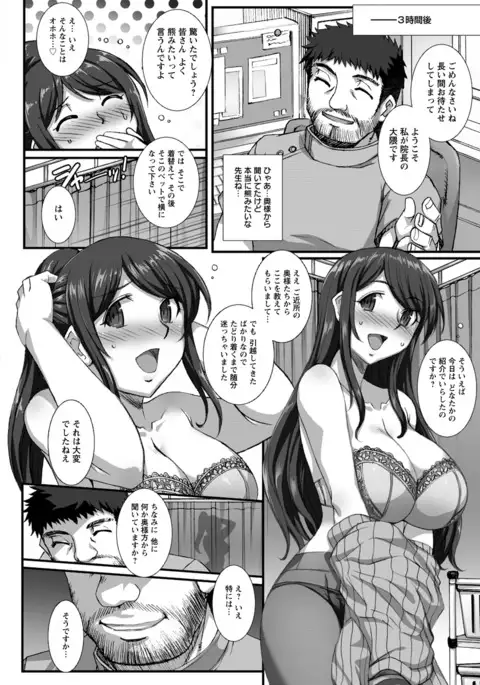 ANGEL 倶楽部 2016年7月号