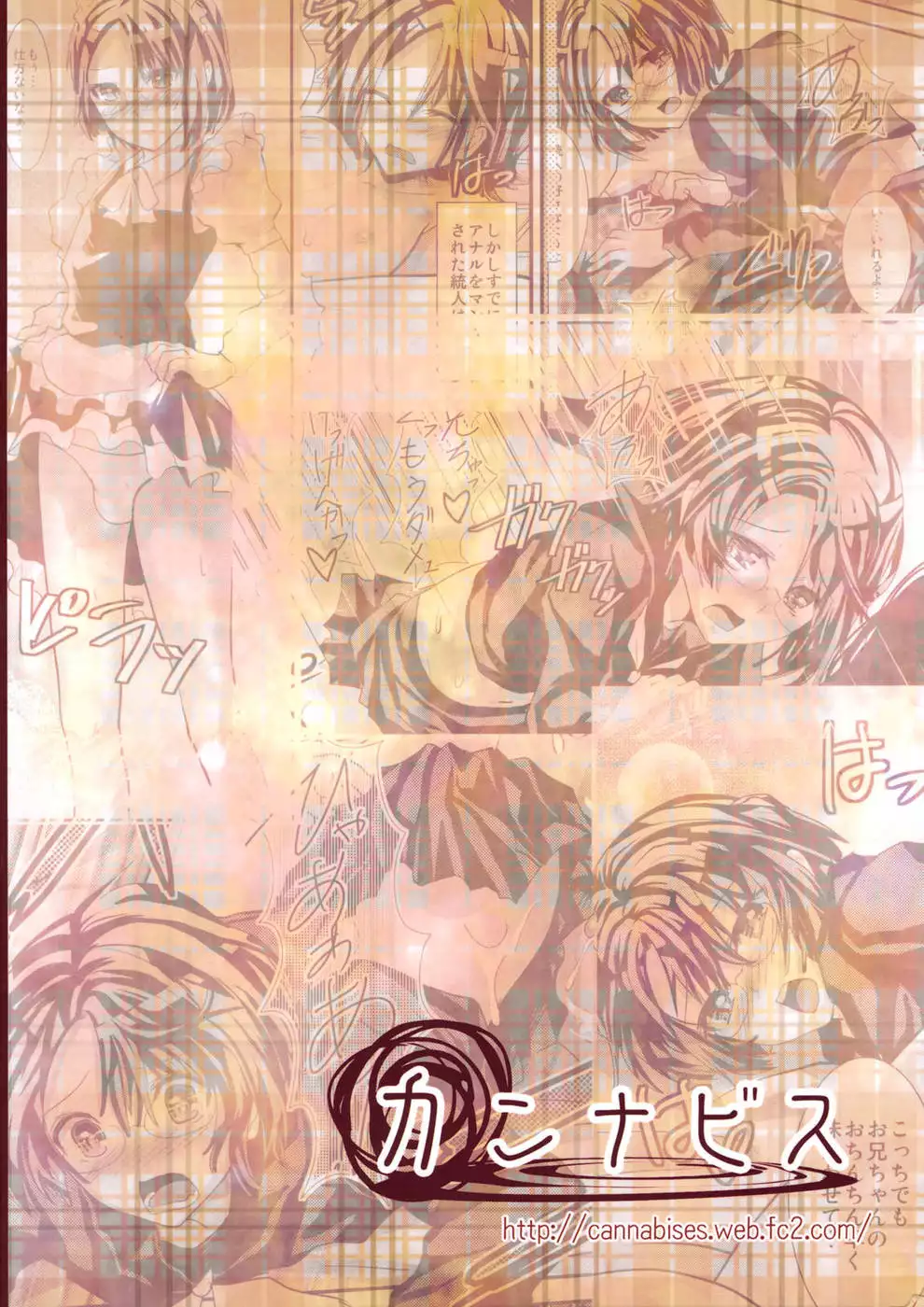 If I lived with a Brother like this…