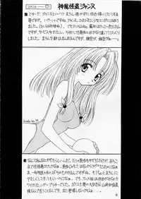 [BUTTER COOKIE (Aoi Kumiko)] PINK GRAPEFRUIT (Various)