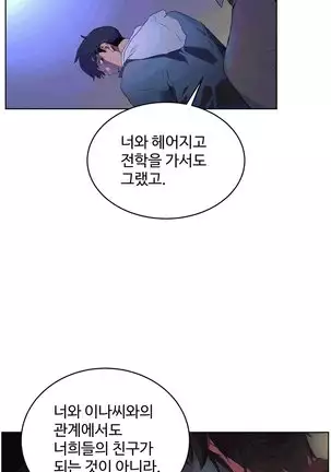 性教育 1-48.5 中文翻译(完結)