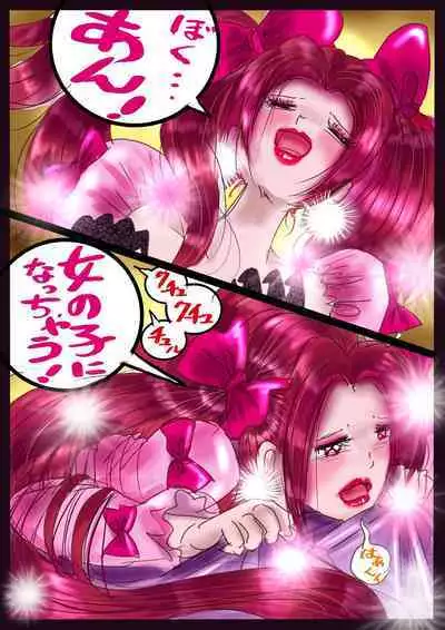 美百合学園・淫髪の章