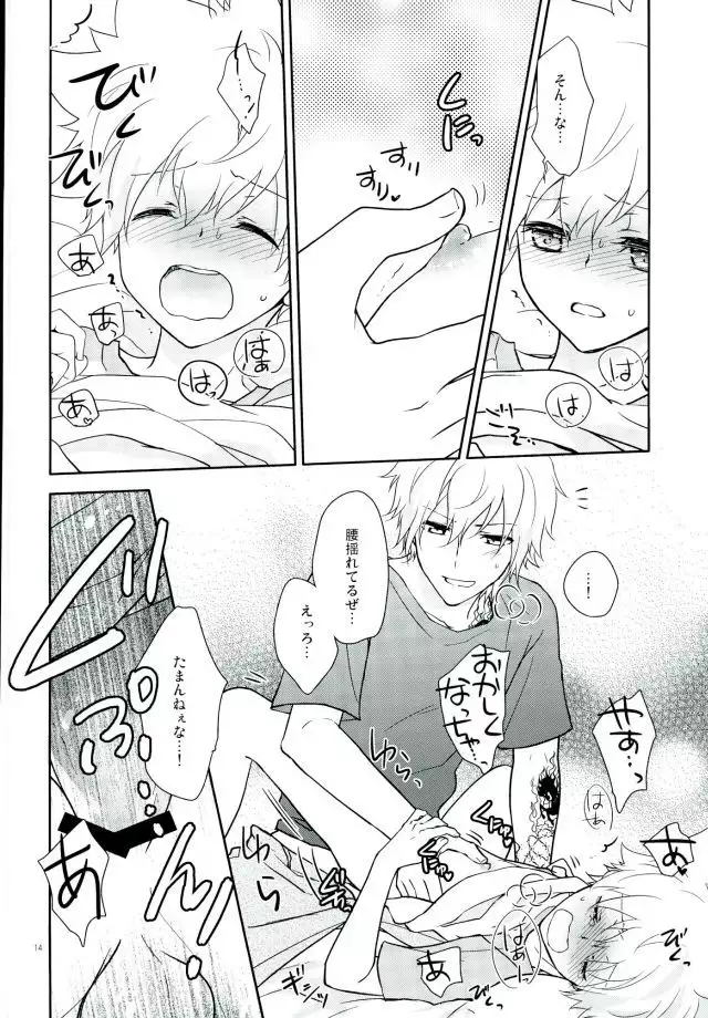 HOW TO USE CHOPSTICKS ~Tadashikunai Ohashi no Tsukaikata~