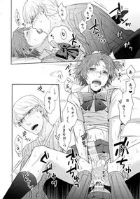 (SPARK11) [FRACTALE (Fujishirokei)] Misukon Seifuku de H Shiyou? (Persona 4)