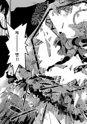 Annin Doufu Shiromomo Aji