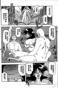 [Sanbun Kyoden] Hiiro no Koku Kanzenban | 緋色之刻 完全版 [Chinese]