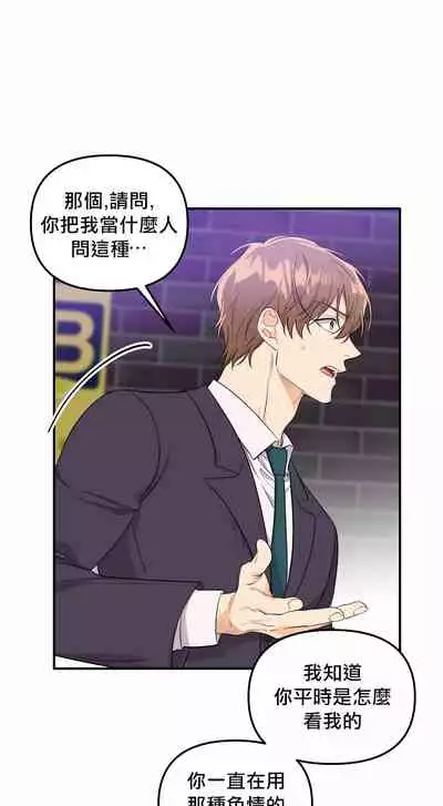 未开发领域 01 Chinese [拾荒者汉化组]