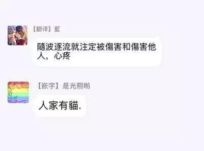 [Nanasaki Ryosuke, Tsukizuki Yoshi] Boku ga Otto ni Deau made | 直到我遇到我的丈夫 Ch. 1-10 完结 [Chinese] [拾荒者汉化组] [Digital]