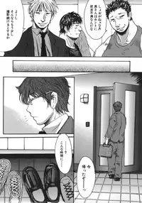 [Kokuryuugan] Suitei Chijo