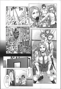 [Blmanian] Se-Syun Sakari