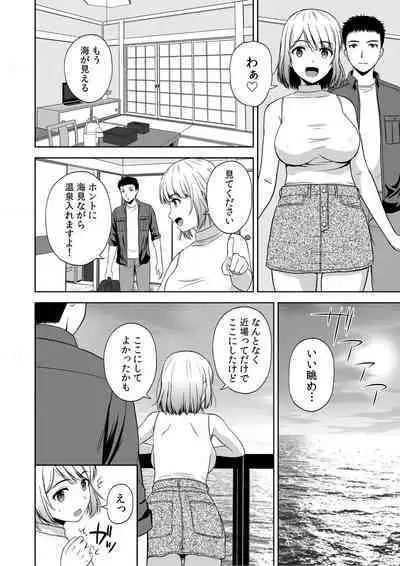 [Satou Chagashi] Bijyo Zoroi no Harem Apart ~Sukui no Ecchi de Jinsei Gyakuten~ 01-07