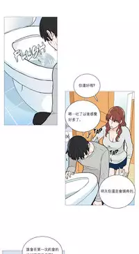 [The Jinshan] Sadistic Beauty | 虐美人 Ch.1-48[Chinese] [17+沒有漢化]