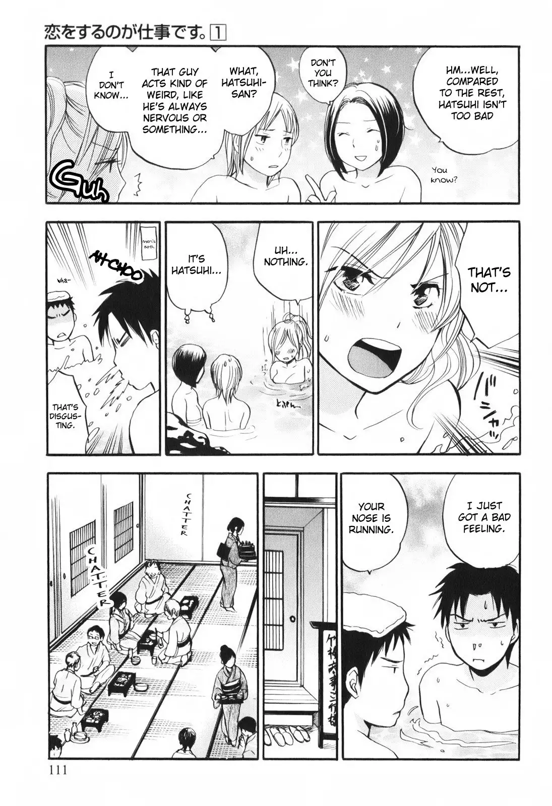Koi wo Suru no ga Shigoto Desu - Love On The Job vol. 1