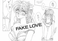 [Takanabe Chitose] Yokubou dake ga Ai wo Korosu