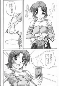 (C65) [Kinmekki Damashii (Sendorikun)] Super Robo Twins (Onegai Twins [Please Twins!], Super Robot Taisen [Super Robot Wars])