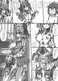 [Zakuro Myurasu] ミュラスの村 2