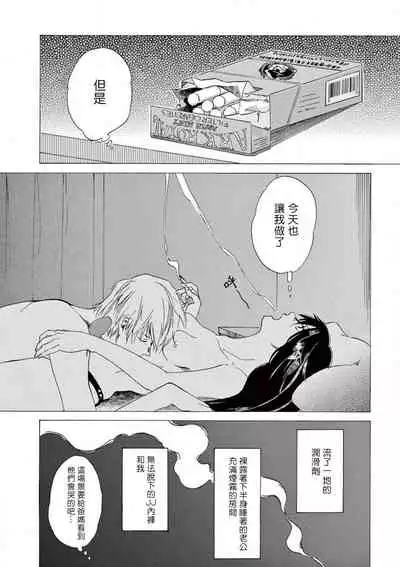 让我来进入你吧?…用那个 02-03 Chinese
