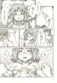 (Lyrical Magical 26) [Circle Damesimai (Ane)] Caropai wa Hatten Tojou! (Mahou Shoujo Lyrical Nanoha ViVid, Mahou Shoujo Lyrical Nanoha StrikerS)