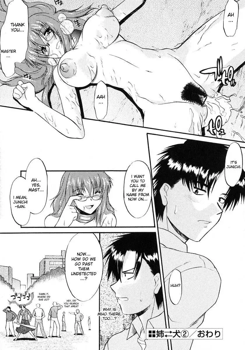 Ane Inu Ch 1-2