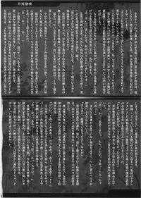 [EARNESTLY JET CITY] 幻想郷 爆!! (Touhou)