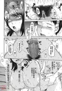 [Tsukino Jyogi] After School [Chinese] [悠月工房汉化]