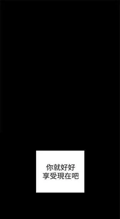 (周1)美丽新世界 1-65 中文翻译 (更新中)