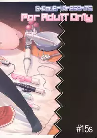 (C70) [G-Power! (SASAYUKi)] Shuugyoushiki to Sotsugyoushiki to Hajimari no Hi (ToHeart 2)