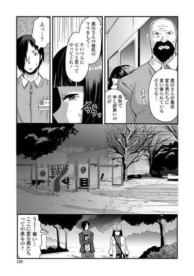 Ochi ￮ po Sukisuki Bicth-es