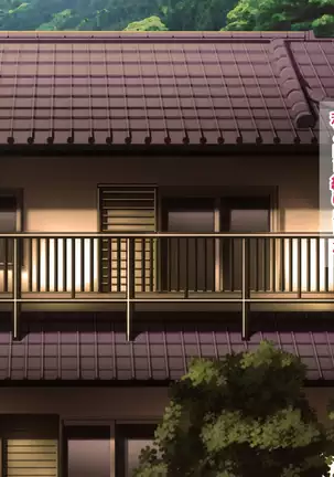 Natsu no Yotogi Mura no Fuushuu de Tabibito o Sono Mi de Motensau Watashi to Mama no Monogatari