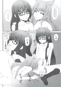 (C78) [i.r.o.Zi (Mutsuki Ginji, Aoi Shinji)] Koubiki Nimashita! (Asobi ni Iku yo!)