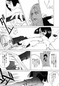 [Himeeda Yuuto] GIRLY SHOWCASE