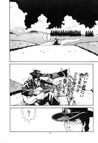 [ALPS] LOOK OUT 11 (Various)