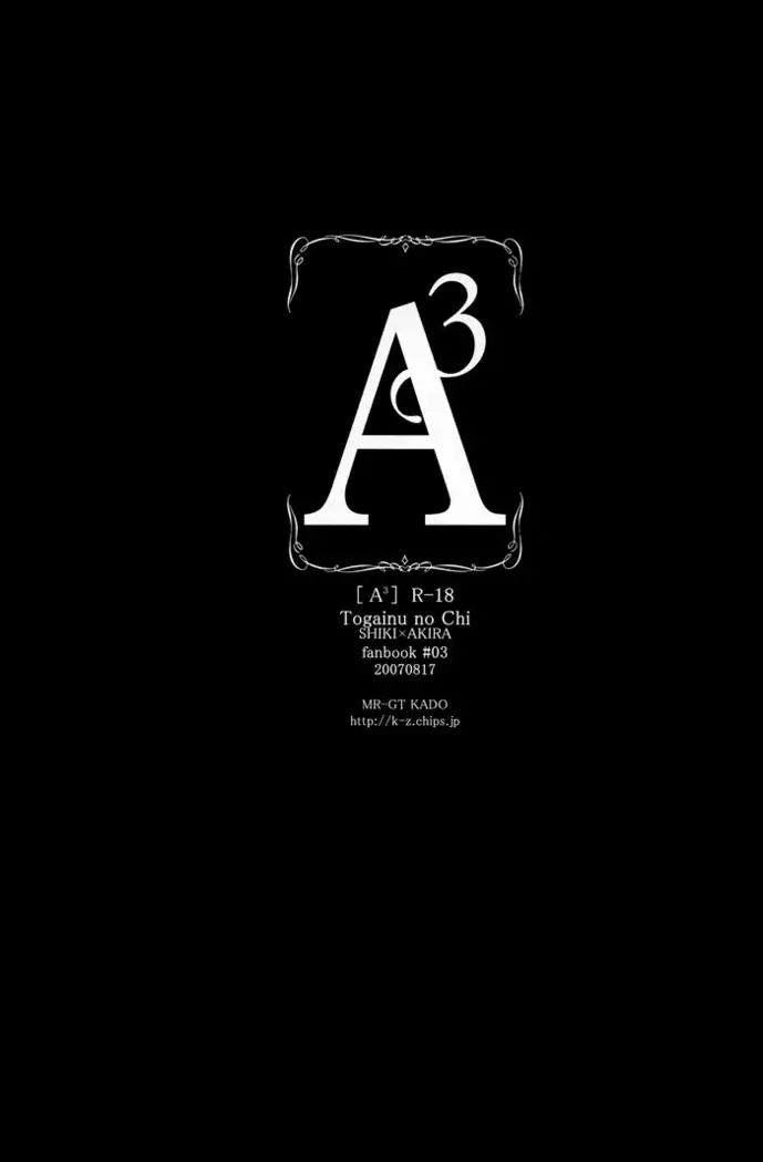 Togainu no Chi - A3