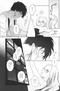 [Kyuuketsukousi (Nankakureman)] Center of the Isolated Garden (Hellsing)