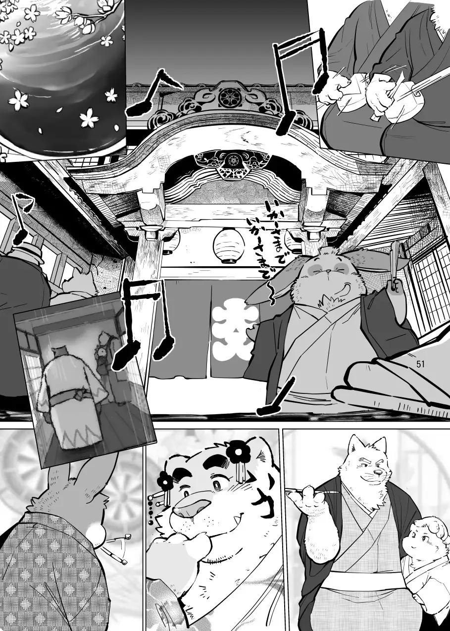 Gekkaryouran Kaei no Shou