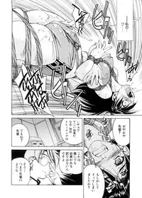 [Inoue Yoshihisa] Escape Creator