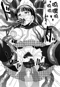 (C87) [SPY (Yorozu)] SHADOW TRANCE (Persona 4) [Chinese] [脸肿汉化组]