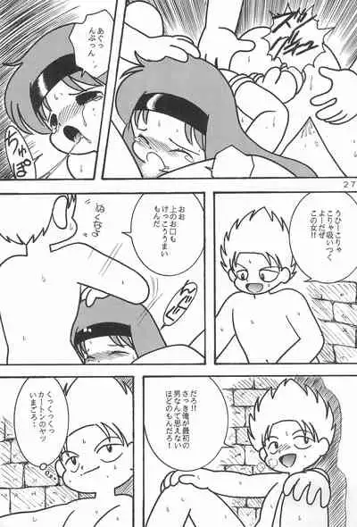 LITTLE GIRL OF GAME CHARACTER SELECT-1