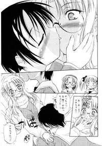 [Ouma Tokiichi] Atarashii Asobi -Mebae-