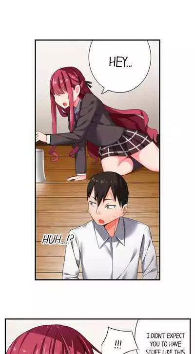360º Aphrodisiac Trap Ch. 1 - 6