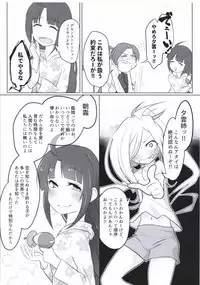 (Houraigekisen! Yo-i! 29Senme) [Alikui V Line (Ooooalikui)] ASASHIMO SUKEBE BOOK (Kantai Collection -KanColle-)