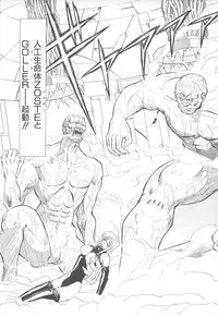 [MARO] Shalader Vol. 2