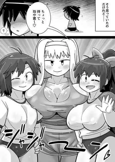 [Warui Yume (Aimu)] Sei●● Idol~ Yukiho to Sugosu Natsuyasumi ~with 765Pro (THE IDOLM@STER) [Digital]