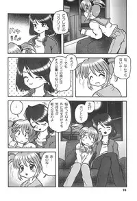 (C62) [TAKA’s editorial department. (TAKAHiCo)] Kono Chiisana Mune no Uchi 2 (Sakura Wars)
