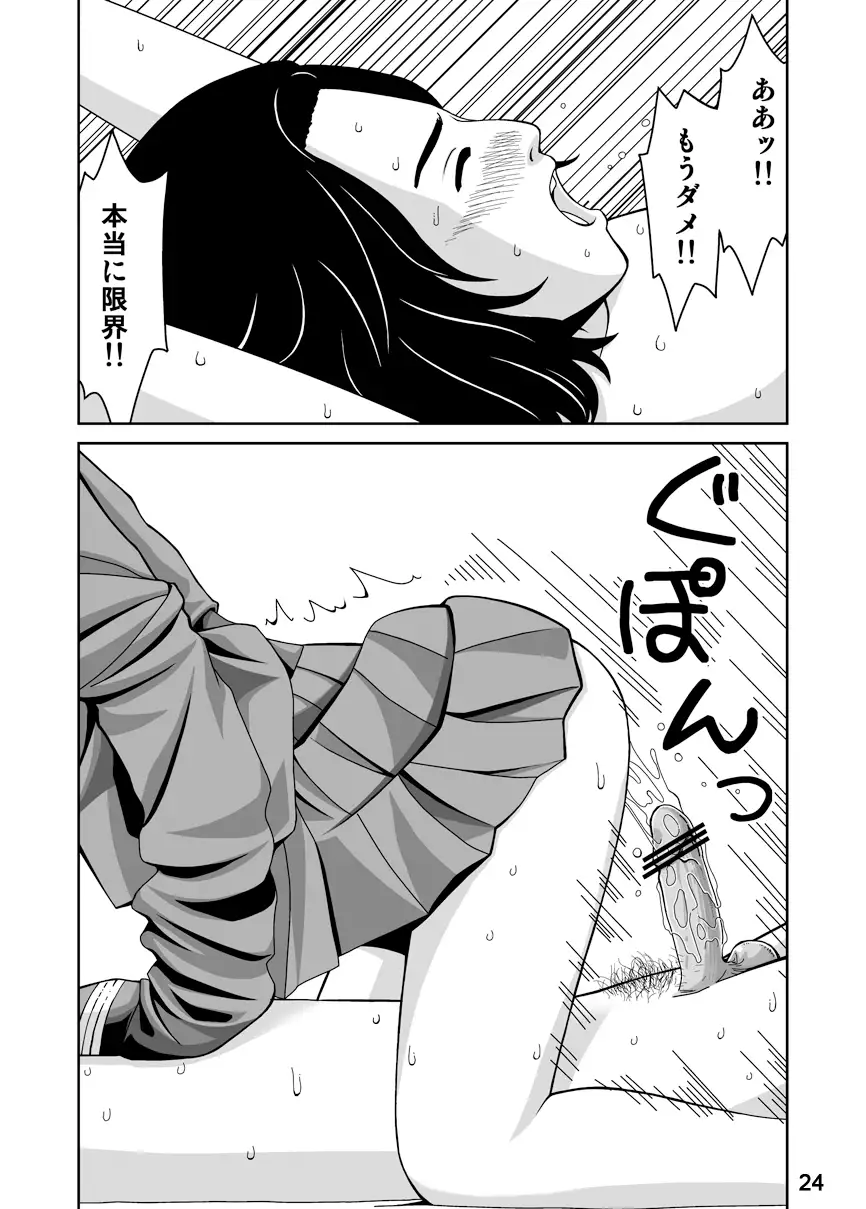 スプートニクの恋(後編)