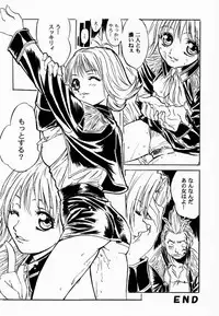 (CR28) [Tange Kentou Club (Various)] FINAL FANTASY EIGHT & NINE - Combined number for eight and nine (Final Fantasy VII, Final Fantasy VIII)